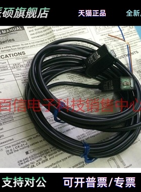 神视光电开关传感器CX-21（CX-21D+CX-21P/23D CX-411D/412D/31BD