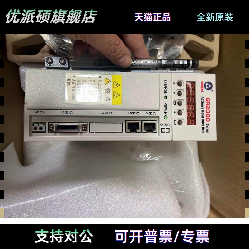 GR2030T-LA1伺服驱动器GR2000伺服驱动器广州数控GR2030T驱动器
