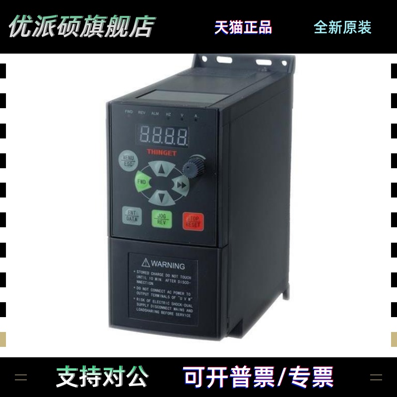 信捷变频器VH5系列 VH5-41P5-B VH5-42P2-B VH5-43P7-B VH5-45P5B