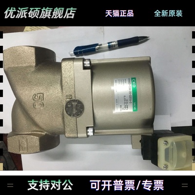 CVSE2-50A/32A/40A-05-03TS-3现货CKD冷却液阀DN50DC24V秒发货！