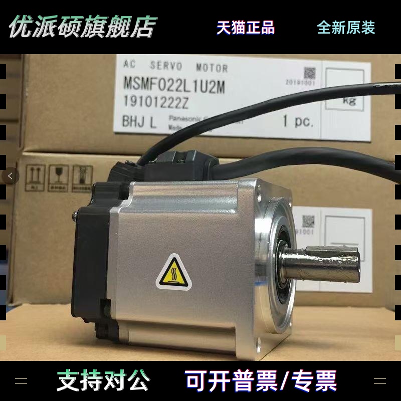 伺服马达驱动器MSMF MHMF042 022 082L1U2M V2M MBDLN25SE SF