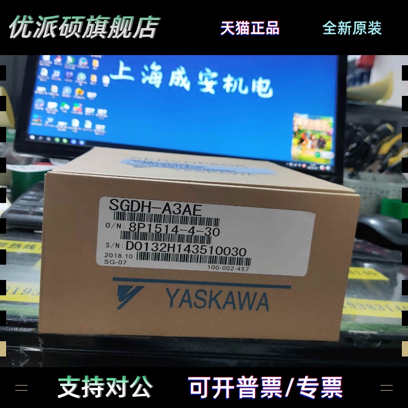 SGDH-A3BE/A5BE/01BE/02BE/04BE/-OY安川驱动器全新原装 质保一年