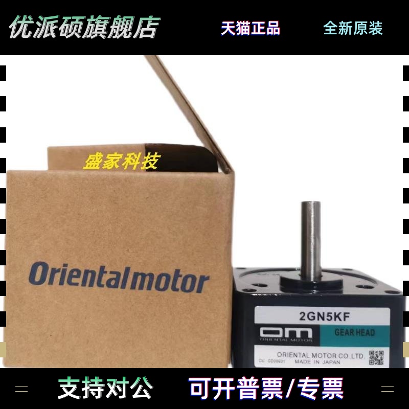 OM齿轮箱 2GN5KF 3GN30S 4GN36RH 5GN90K 5GE50RA 5GU60KB议价