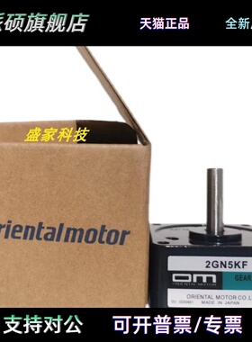 OM齿轮箱 2GN5KF 3GN30S 4GN36RH 5GN90K 5GE50RA 5GU60KB议价