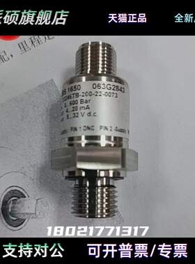 丹佛斯MBS1650耐高温压力传感器液压适用高灵敏度带缓冲变送器