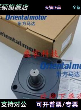 正品东方OM减速机5GU6K 5GU9K 5GU50K 5GU15K 5GU18K/25K/30K询价