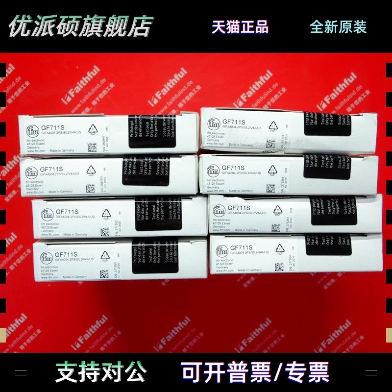 IFM GF711S 易福门电感式安全传感器 GIFA4004-2PS/SIL2/V4A/US