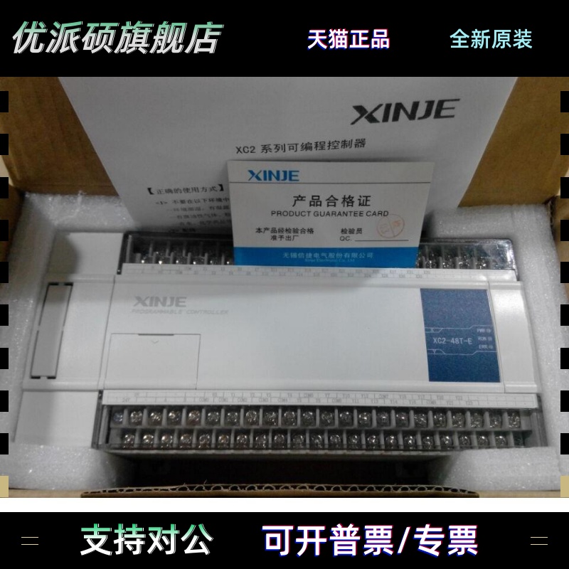 PLC XD2-16R-E 16T/24R/24T/32R/32T/48RT/60R/T正品