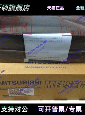 日本三菱 A171SHCPUN,A2UCPU.A3UCPU,A172SHCPUN