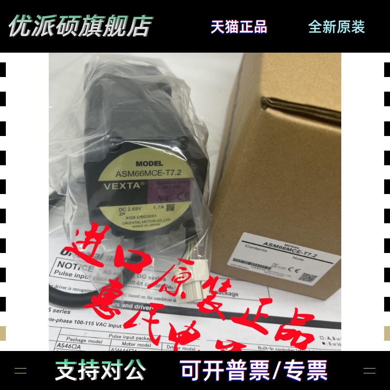 东方电机ASM46AA-P10 ASM66MCE-T7.2 ASM98AAE-N36 ASM46AA-H50