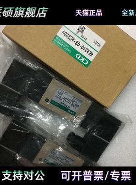 CKD电磁阀4KA310-08/4KA320-08/4KA330-08全新AC220/DC24/AC110