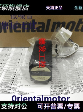 东方电机ASM46MA ASM46AK ASM46MK ASM66ACE ASM69MK ASM98BA议价