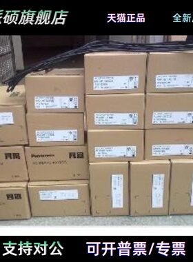 MSMA082C1B松下伺服电机全新原装，质保一年。