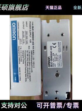 S8JC-Z05024CD/Z05024C/ZS05024C-AC2 S8JC-Z01512C/ZS01524C-851