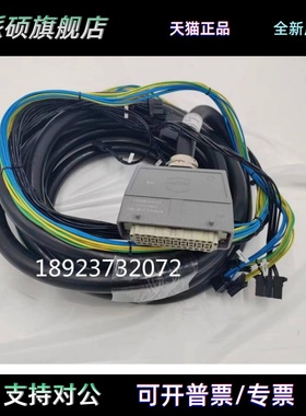 发那科机器人动力线A660-4005-T080 L=20.5M