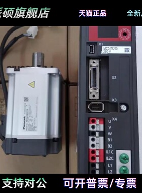 MSMD082P1T MSMD082P1V 伺服电机 现货供应 质保1年