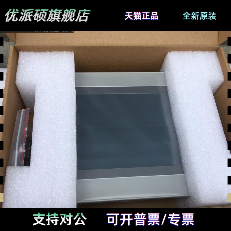 TPC1061Hn 全新原装昆仑通态工业触摸屏人机界面 TPC1061HN