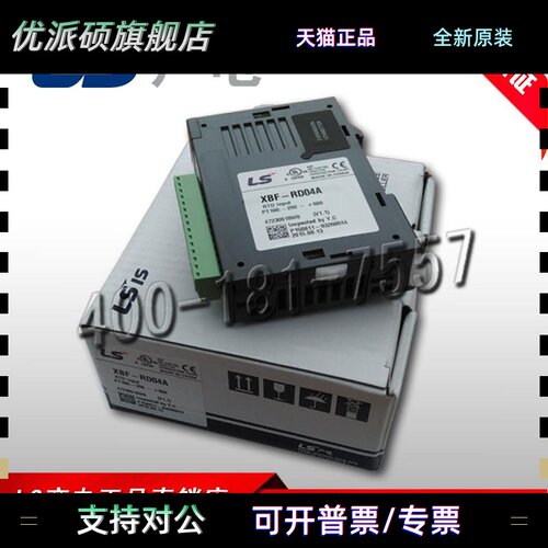 原装正品供应韩国LS产电 XGB系列PLC扩展特殊模块XBF-RD04A