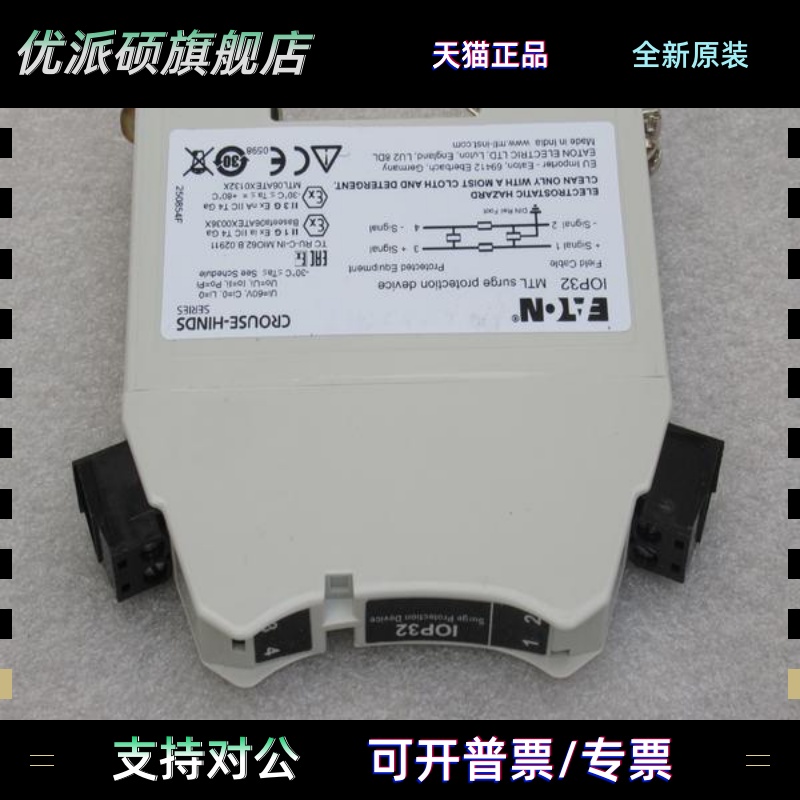 *现货销售*全新英国MTL浪涌保护器 IOP32 现货IOP32