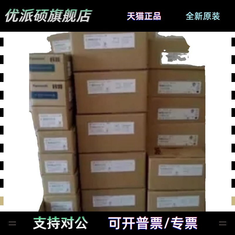 MHMD042G1U/MSMJ042G1U/MHMJ042G1U/MHMD042G1V/MHMJ042G1V电机