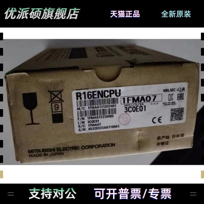 R62P R64P R04ENCPU R08ENCPU R16ENCPU R32ENCPU RJ72GF15-T2