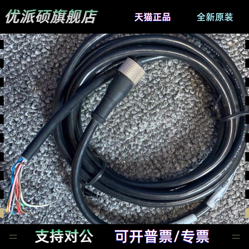 美国邦纳BANNER MQDC2S-806 传感器电缆 更多型号 详询