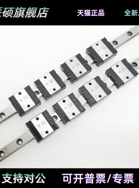 A/IKO直线性导轨滑轨滑块LWLC5B LWLG7B LWL9B LWL12B LWL15B 20B