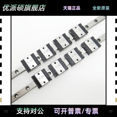 A/IKO直线性导轨滑轨滑块LWLC5B LWLG7B LWL9B LWL12B LWL15B 20B