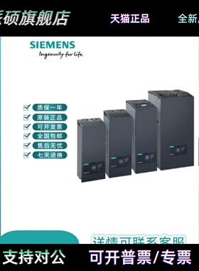 西门子6RA70直流调速器6RA7025/7031/7075/7081/7085-6GS22-0/O-Z