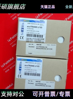 JUMO 00441865 久茂全新电导率输入模块 202732 ecoTRANS LF03