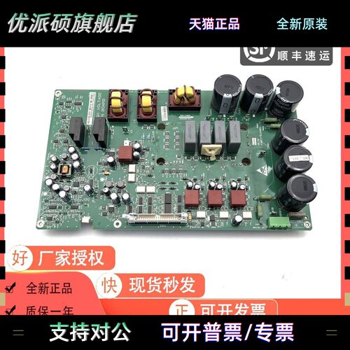 通力KDL16R/L/S变频器A2驱动板KM937520G02/G01/G03 KM937521H04