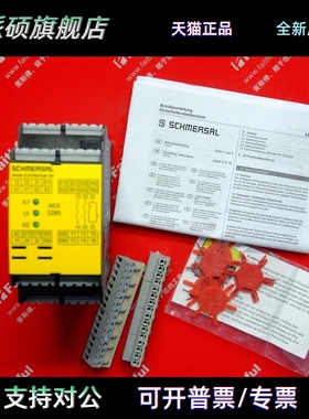 Schmersal 101172211 施迈赛全新安全继电器 AES2285-24VDC