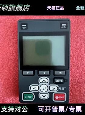 全新安川变频器GA700/CH700系列中文操作面板 JVOP-KPLCA04AEA