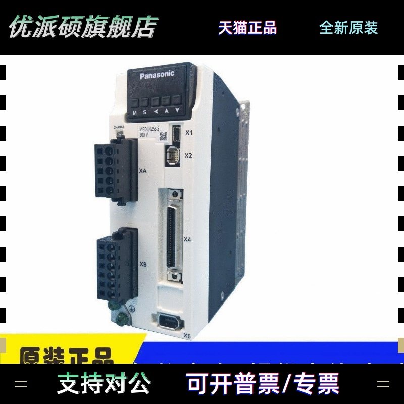 松下伺服驱动器MADLT05SF/15SF/MBDLT25SF/MCDLT35SF/MDDLT45SF