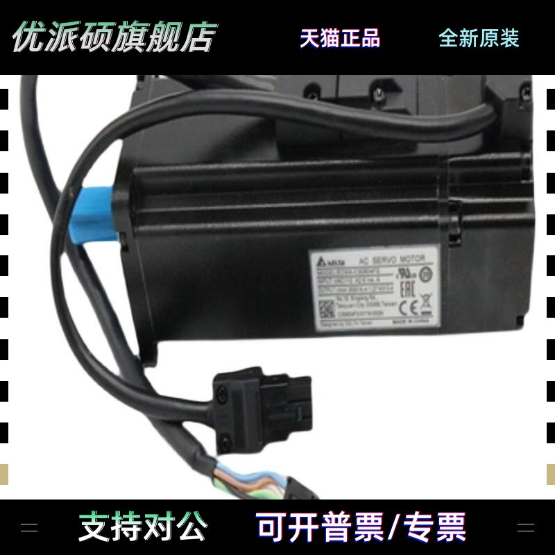 ECM-B3M-C20604RS1-C20807-20401-E21310-E21315-ECMA-E21320SS1