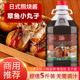 日式 小吃章鱼丸专用调料 商用闷炒鳗鱼饭海鲜饭日式 照烧酱 5斤桶装