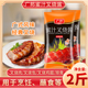 蜜汁叉烧酱商用1kg袋装 家用脆皮鸡排蘸酱烤肉拌饭酱摆摊整箱批发