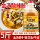 金汤酸辣酱 商用酸汤肥牛调料酸菜鱼高汤酱料火锅底料 2.5kg大桶装