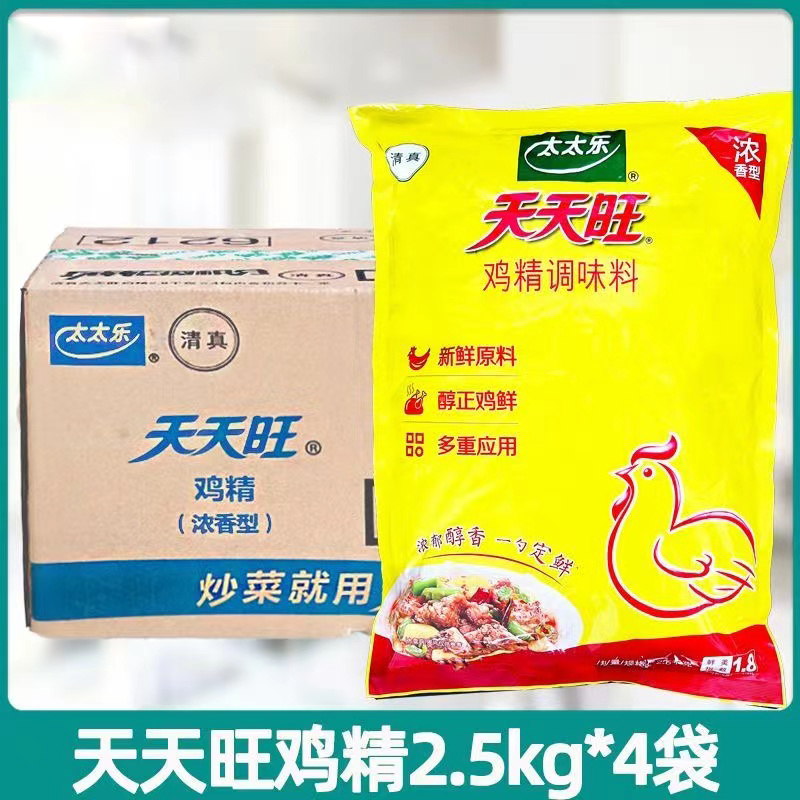 太太乐鸡精浓香型2.5kg大袋整箱天天旺清真鸡精调料炒菜增香提鲜,粮油调味/速食/干货/烘焙,鸡精/味精/鸡粉,淘宝优惠券,粉丝福利购,淘宝优惠卷