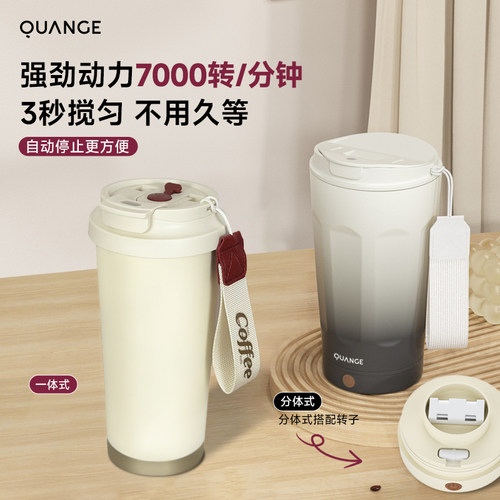 便携车载 陶瓷内胆咖啡杯