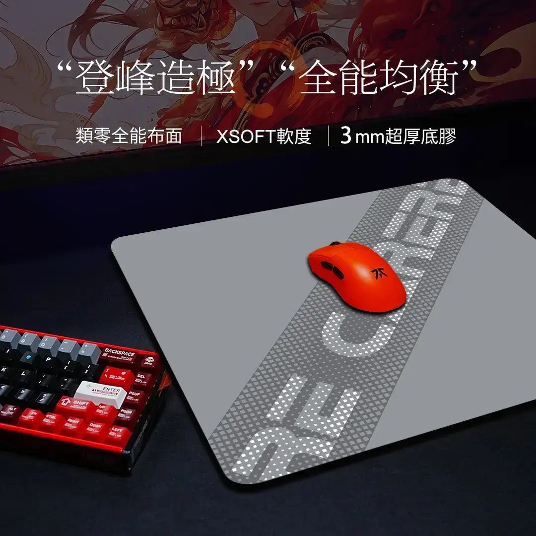 铠雷防水乱纹提花涩垫游戏鼠标垫