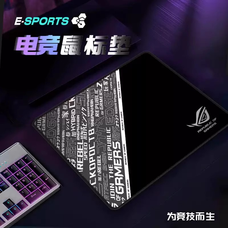 剑匠零鼠标垫超大ARTISANFX零细面加厚滑鼠垫办公FPS电竞游戏专用