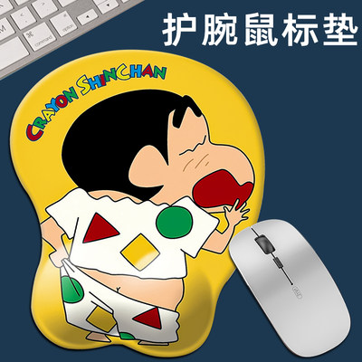 屁屁小新鼠标垫护腕电脑键盘手托