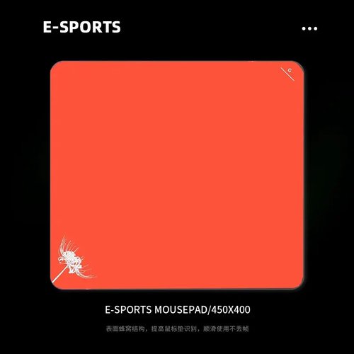 瑧火电竞「渡」专业电竞游戏鼠标垫无畏契约大号防滑游戏垫平替款