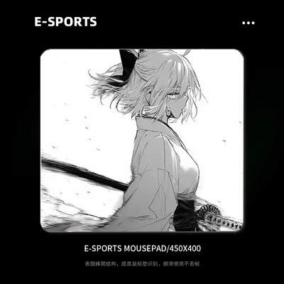 游戏专用零细面控制超大电竞办公