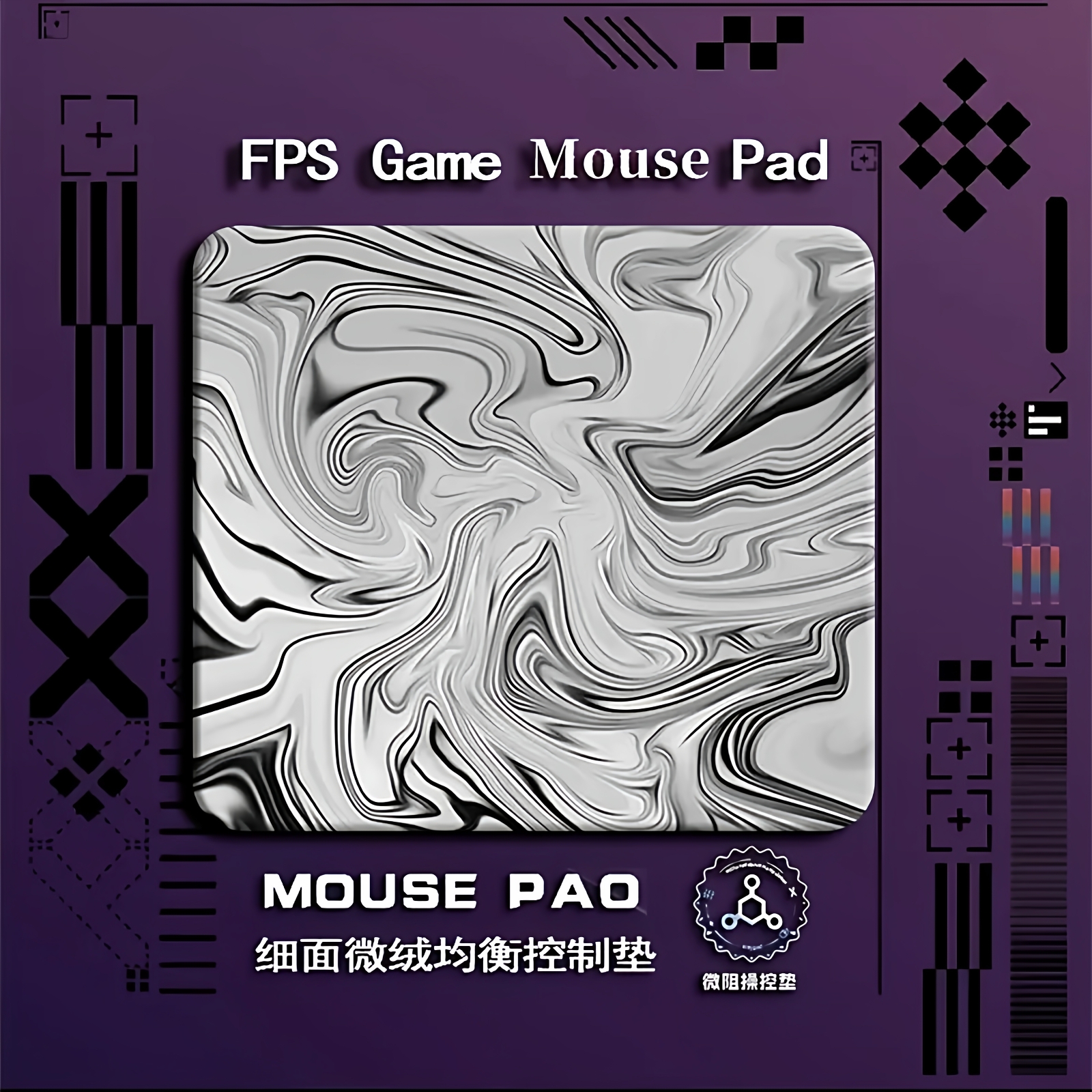 剑匠零鼠标垫大号电竞办公