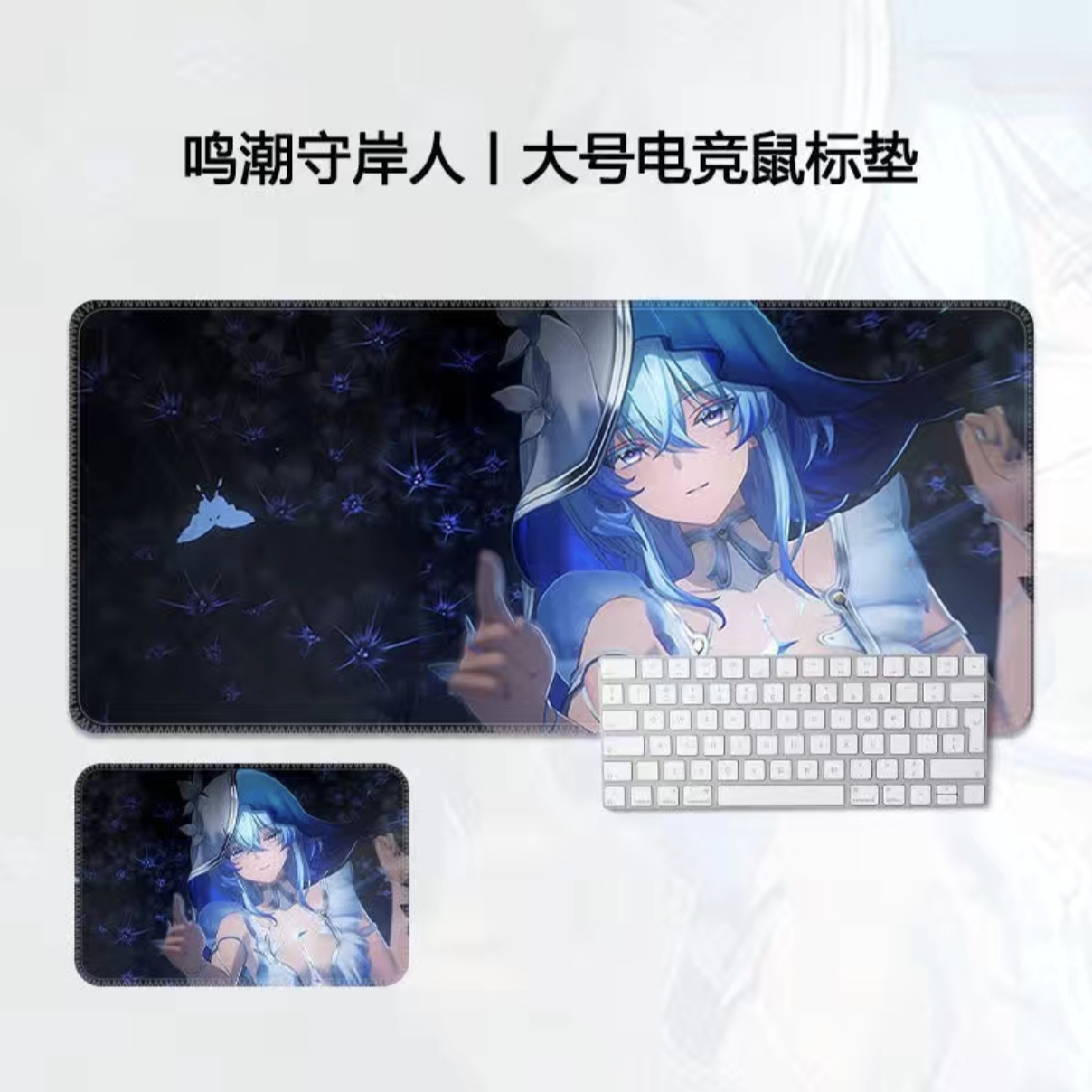 超大游戏无畏契约鼠标垫