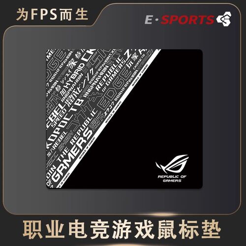 ROG光伏鼠标垫超大号加厚fps顺滑csgo吃鸡细面专用电竞游戏键盘垫