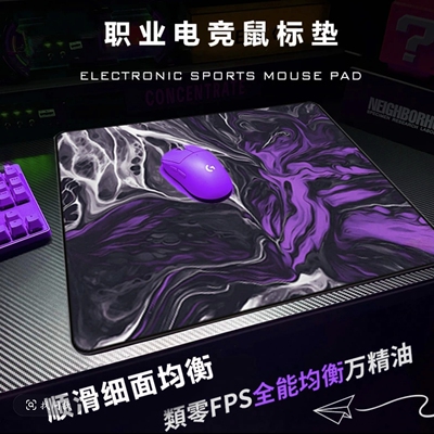 剑匠零鼠标垫大号电竞办公