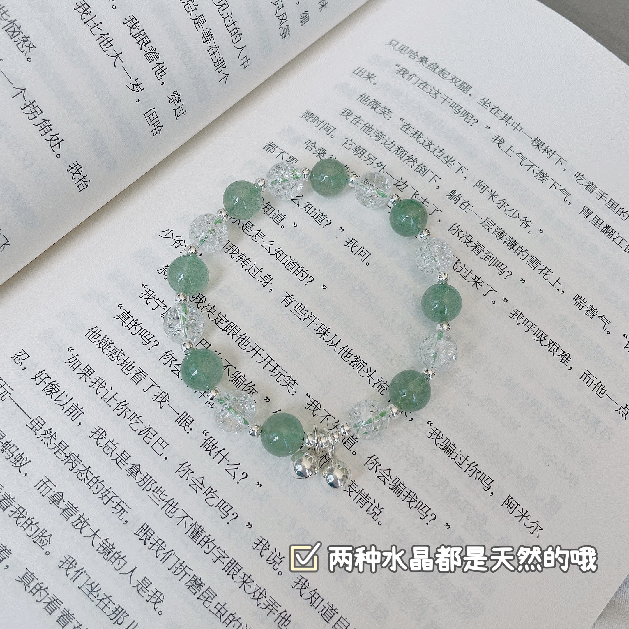 天然绿草莓晶手链女白爆花晶纯银